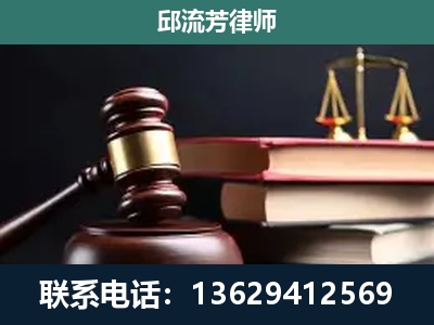 汾阳-刑事案件辩护
