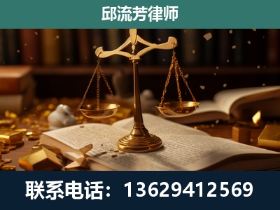 汾阳-遗产继承